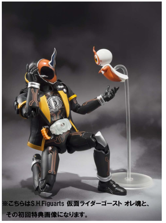 [정품][중고 상품] 반다이 S.H.Figuarts 가면라이더 고스트 오레 다마시 초회특전판 145mm 액션 피규어