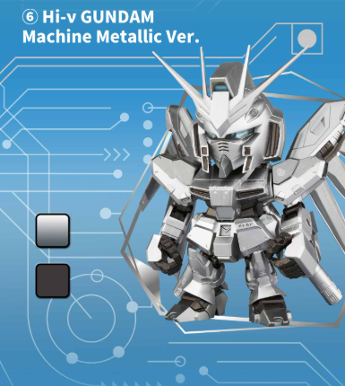 [정품][미개봉 새상품] 반다이 QMSV mini 하이뉴 건담 Hi-ν GUNDAM 미니 피규어