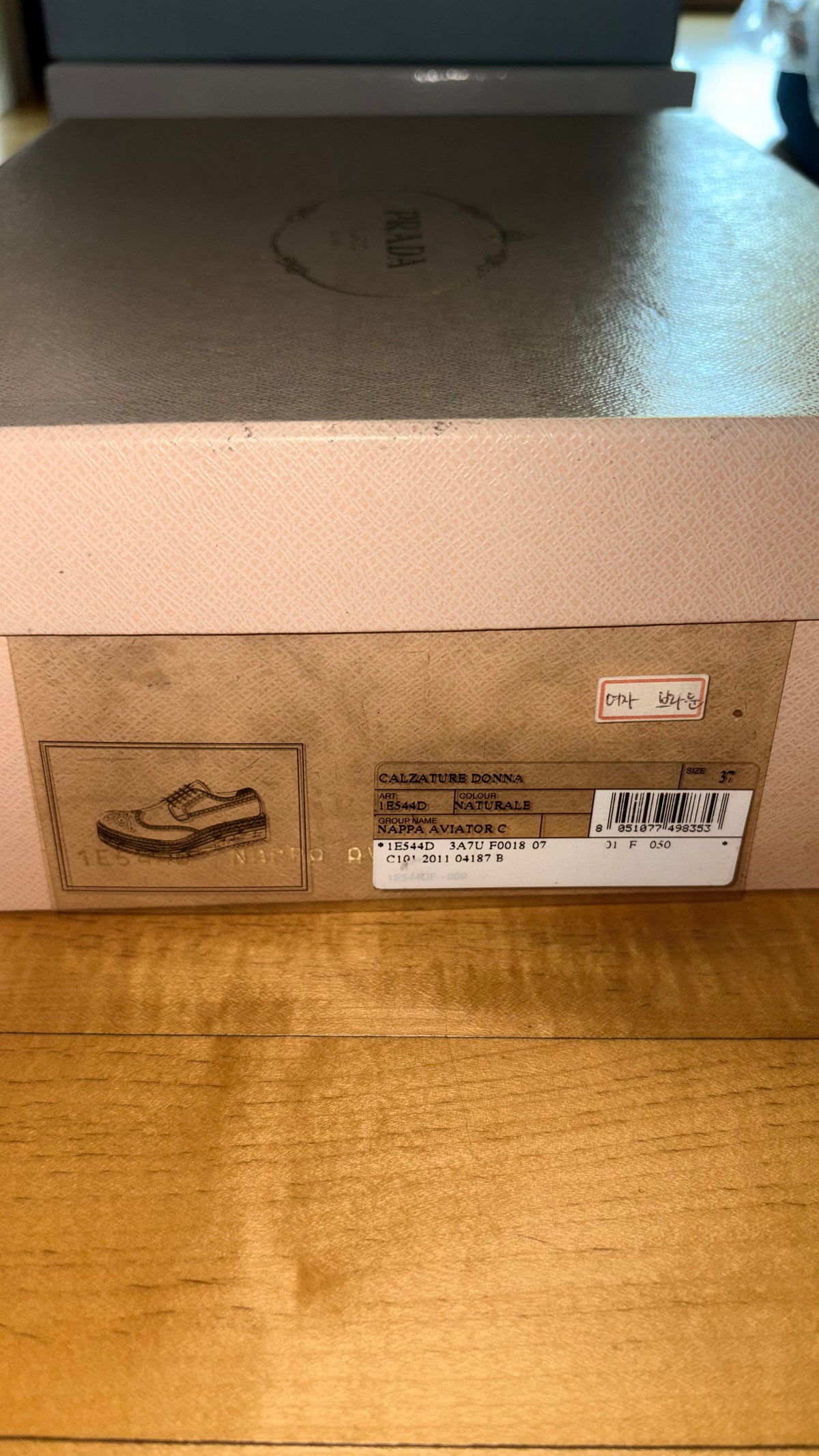 [정품][새상품] PRADA 여성 브로그 에스파드리유 슈즈 1E544D NATURALE EU37 235-240mm