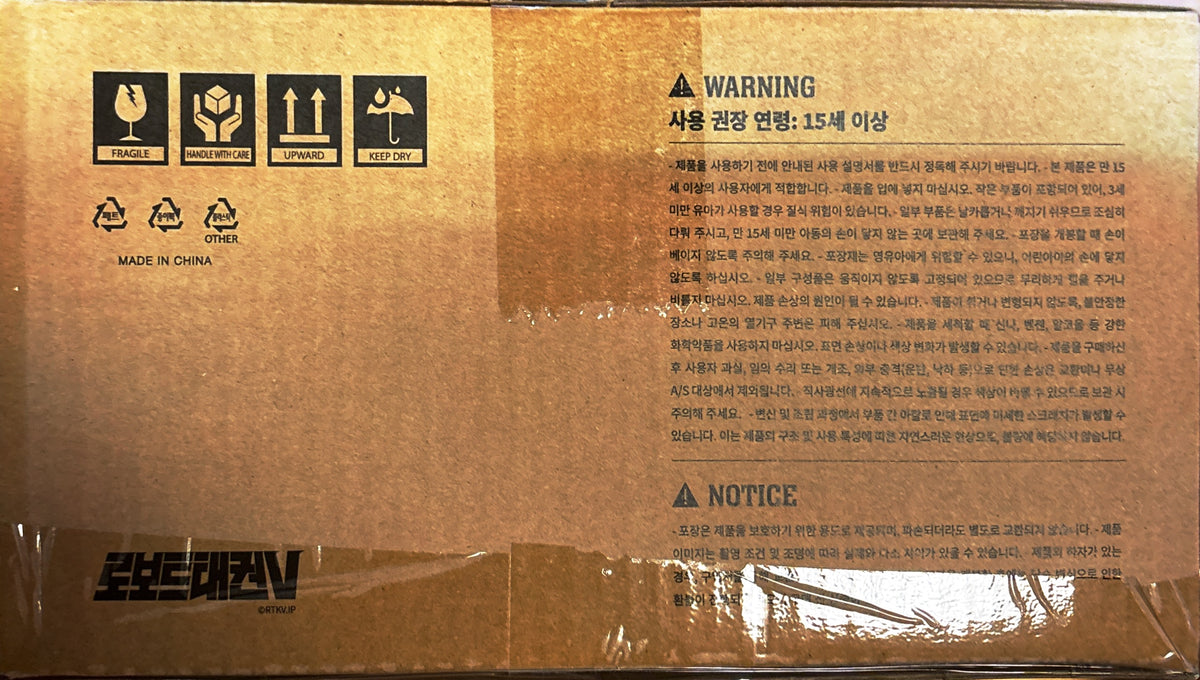 [정품][새상품] [한정판] 대한항공 × 아시아나항공 통합 기념 로보트 태권브이 2종 피규어 세트