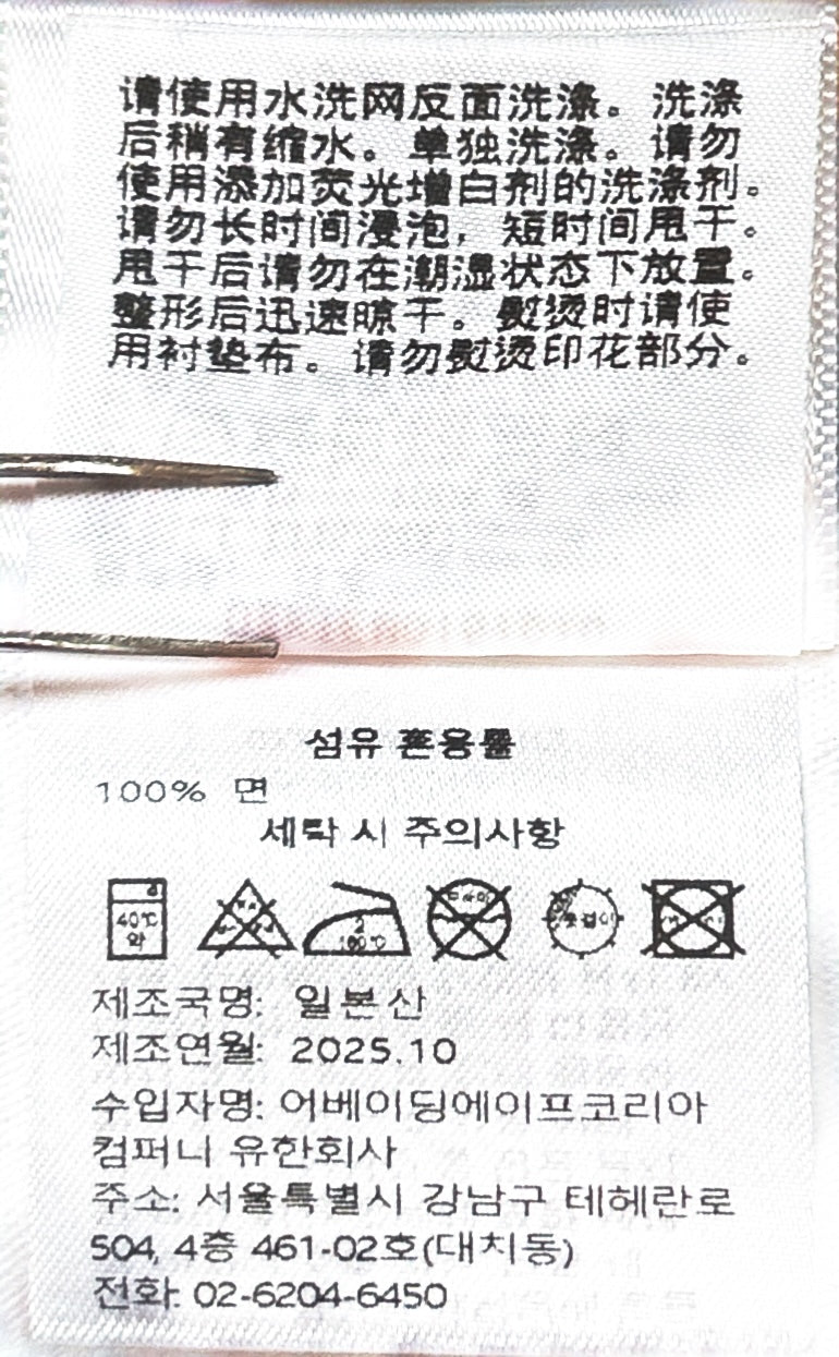 [정품][새상품] 26SS 베이프 1ST 카모 빅 에이프 헤드 반팔 티셔츠 화이트×그린 L(105) (001TEM301015M)