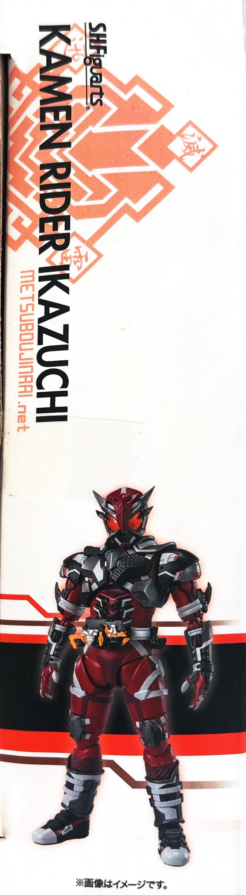 [정품][미개봉 새상품] 반다이 S.H.Figuarts 가면라이더 제로원 이카즈치 혼웹상점 한정 150mm 액션 피규어