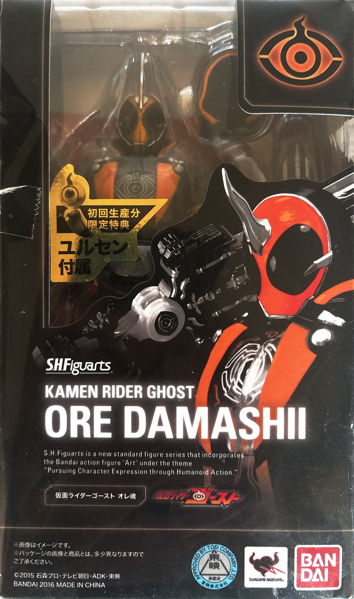 [정품][중고 상품] 반다이 S.H.Figuarts 가면라이더 고스트 오레 다마시 초회특전판 145mm 액션 피규어
