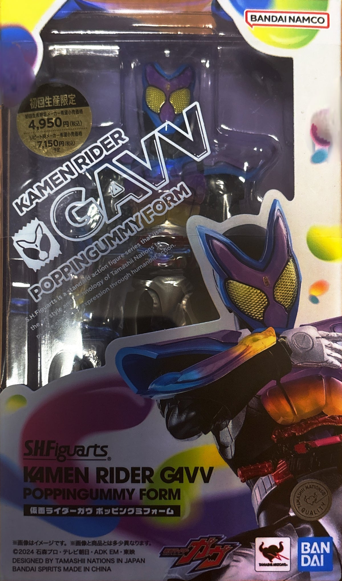 [정품][미개봉 새상품] 반다이 S.H.Figuarts 가면라이더 가브 팝핑구미 폼 초회생산판 150mm 액션 피규어