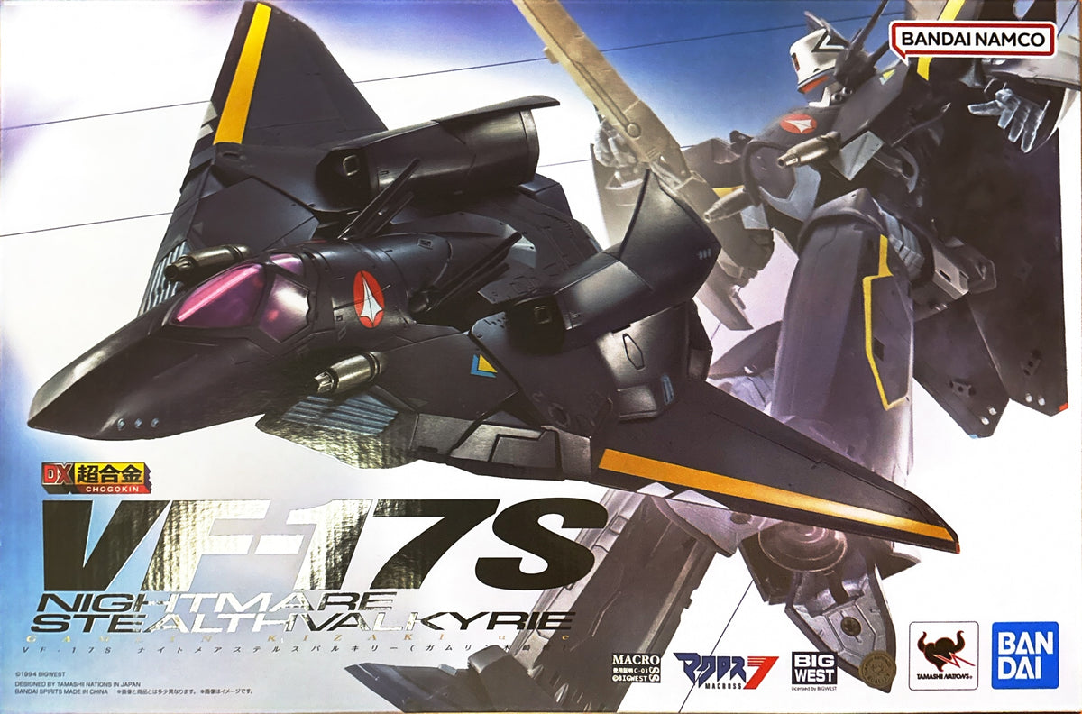 [正規品][未開封新品] バンダイ DX超合金 マクロス7 VF-17S ナイトメア ステルスバルキリー ガムリン木崎機 250mm