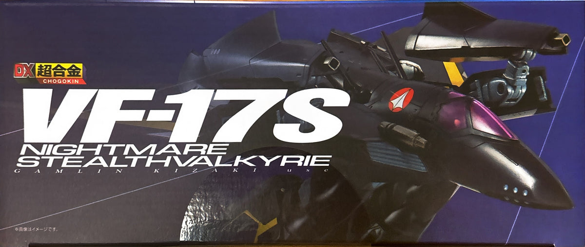 [正規品][未開封新品] バンダイ DX超合金 マクロス7 VF-17S ナイトメア ステルスバルキリー ガムリン木崎機 250mm