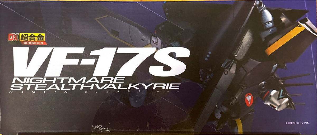 [正規品][未開封新品] バンダイ DX超合金 マクロス7 VF-17S ナイトメア ステルスバルキリー ガムリン木崎機 250mm