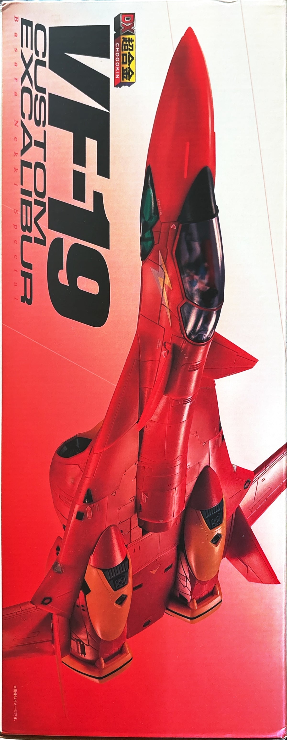 [Authentic][Brand New Sealed] Bandai DX Chogokin Macross 7 VF-19 Kai Excalibur Nekki Basara Special 235mm
