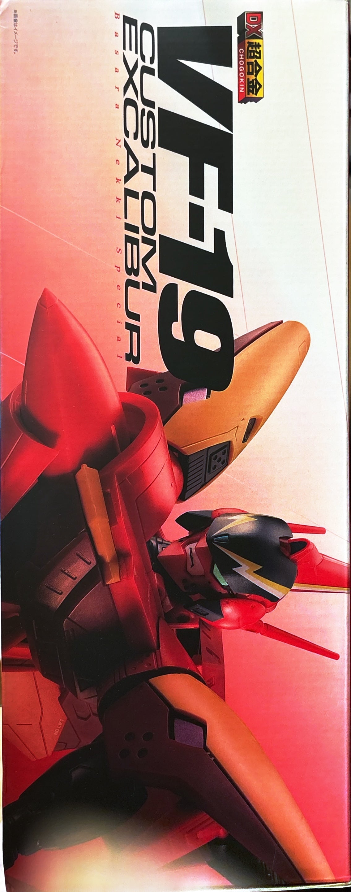 [Authentic][Brand New Sealed] Bandai DX Chogokin Macross 7 VF-19 Kai Excalibur Nekki Basara Special 235mm