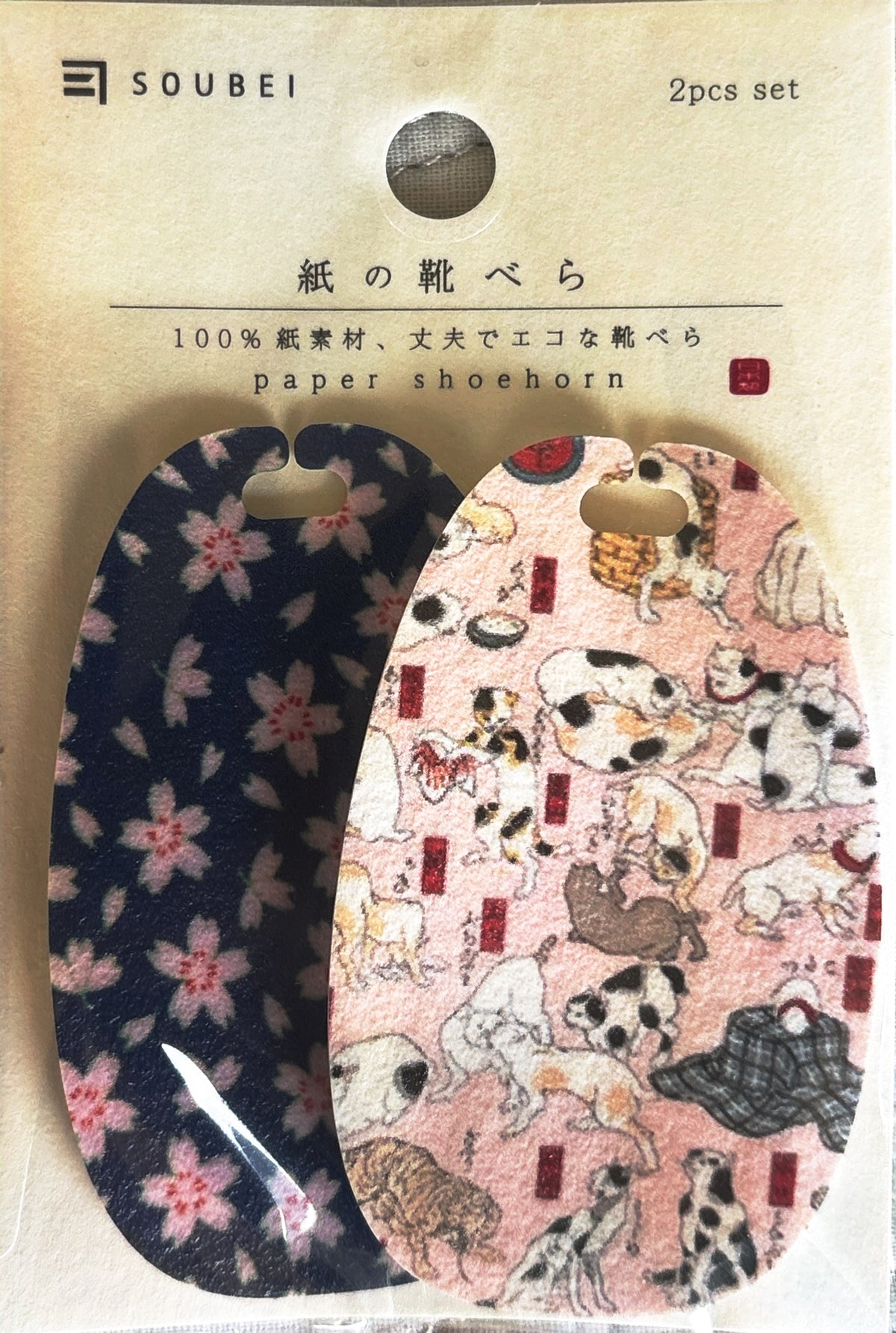 [日本製][新品] SOUBEI 携帯用紙製シューズべら 2個セット | 桜・猫 PSH-008