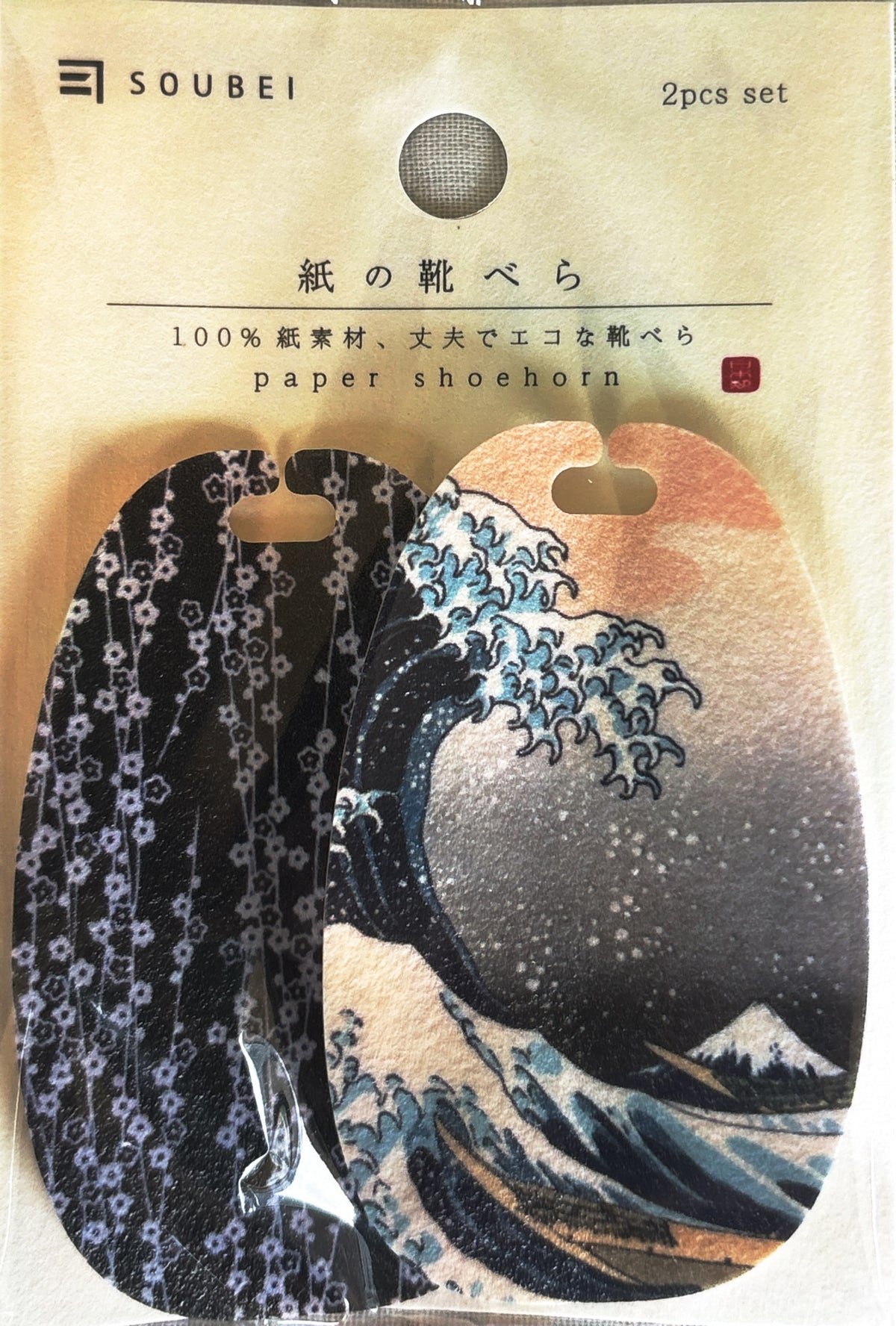 [日本製][新品] SOUBEI 携帯用紙製シューズべら 2個セット | 波柄・花柄 PSH-002