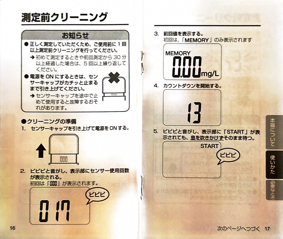 [Japanese Genuine][New Product] TANITA Alcohol Tester EA-110 Black